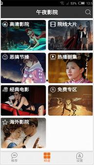 调教国产午夜在线视频,揭秘国产影视产业的独特魅力