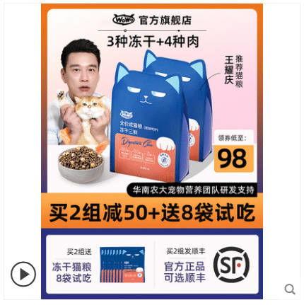 国产贵芬猫粮评测视频播放,视频播放揭秘品质与口感